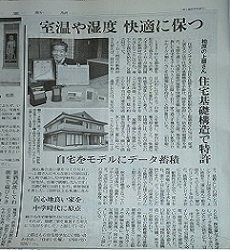 読売新聞