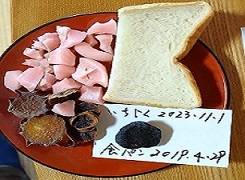 外断熱二重通気構造